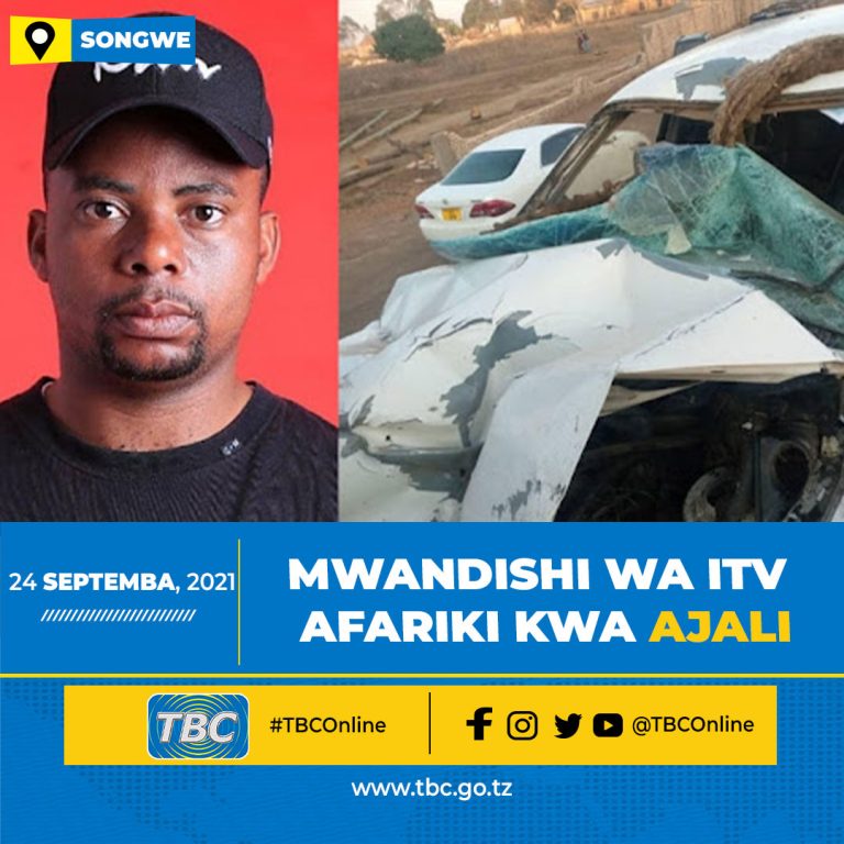 Kandonga wa ITV afariki dunia