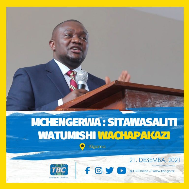 Waziri Mchengerwa  : Sitowasaliti watumishi wachapakazi