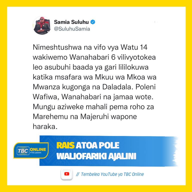 Rais atoa pole waliofariki ajalini