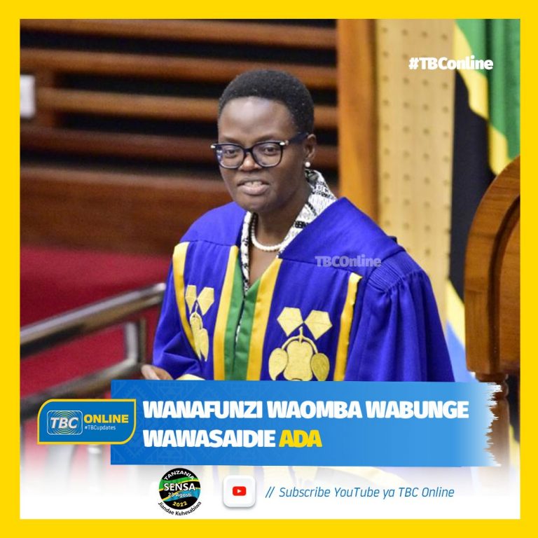 Wanafunzi waomba wabunge wawasaidie wafanye mitihani