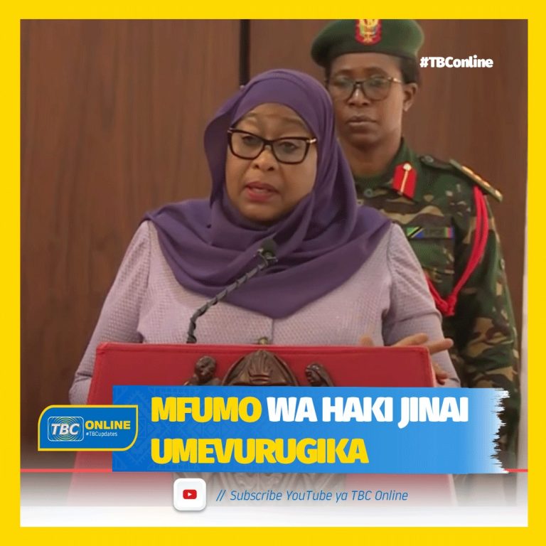 Mfumo wa haki jinai umevurugika