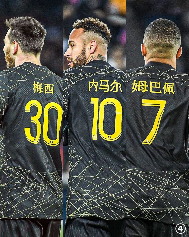 PSG yaadhimisha mwaka mpya wa China