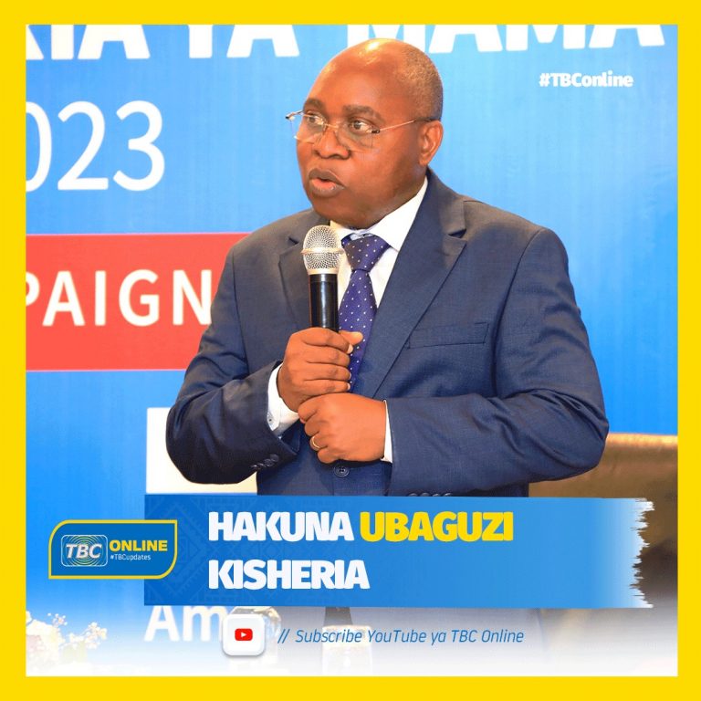 Hakuna ubaguzi kisheria