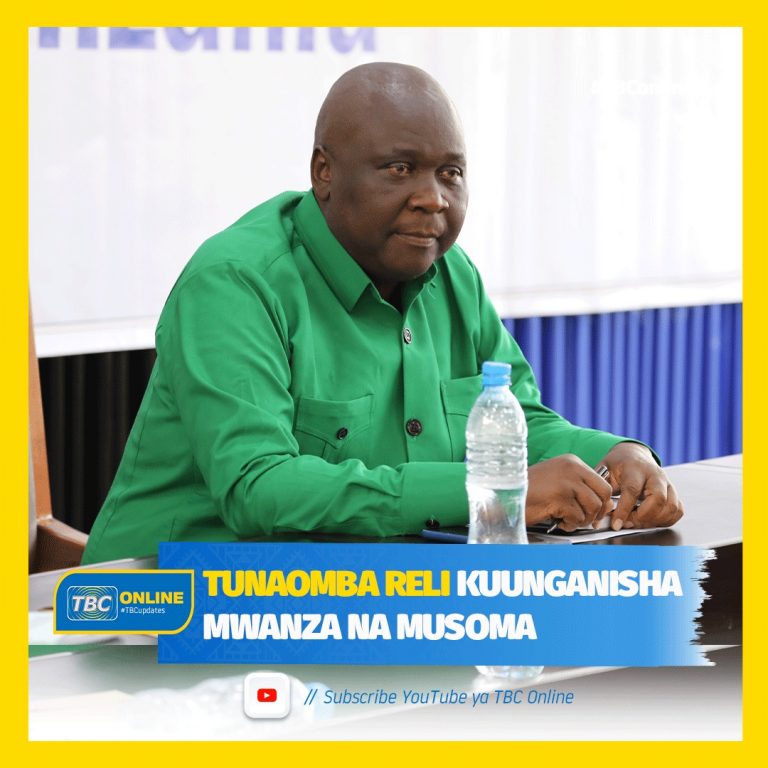 Tunaomba reli ya kuunganisha Mwanza na Musoma