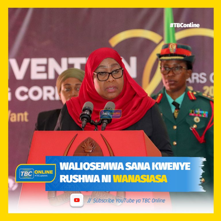 Rais Samia : waliosemwa sana kwenye rushwa ni wanasiasa